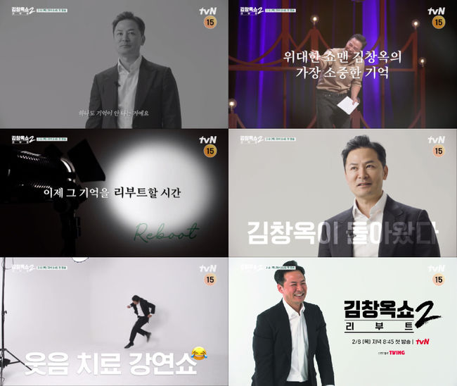 에너지리부트 이미지