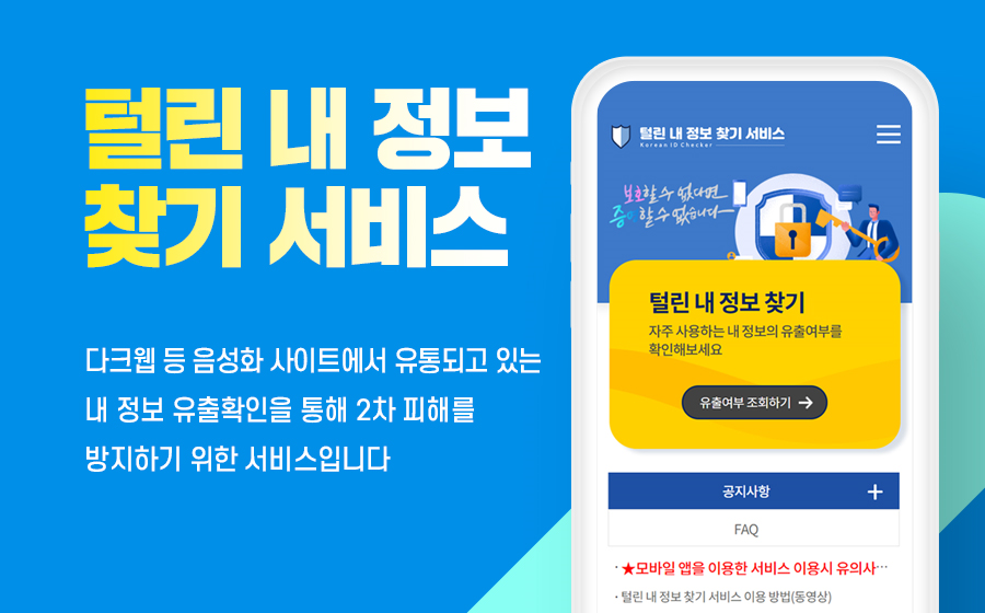 서아이디야 이미지