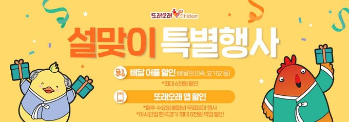 또래오래 이미지