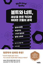 사물들 이미지