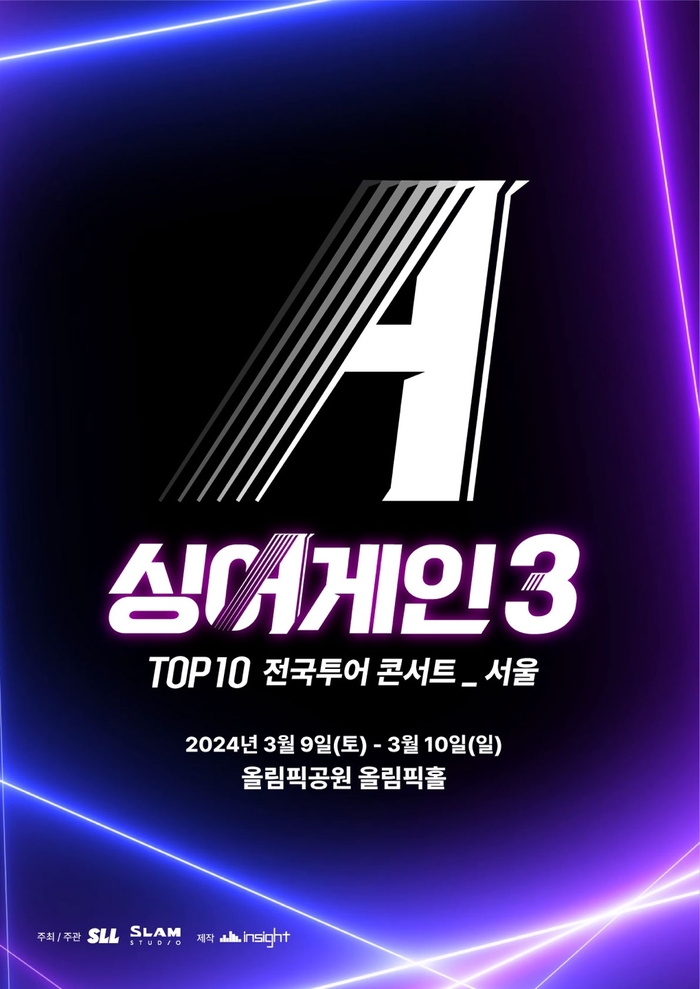 (주)인사이트엔터테인먼트 이미지