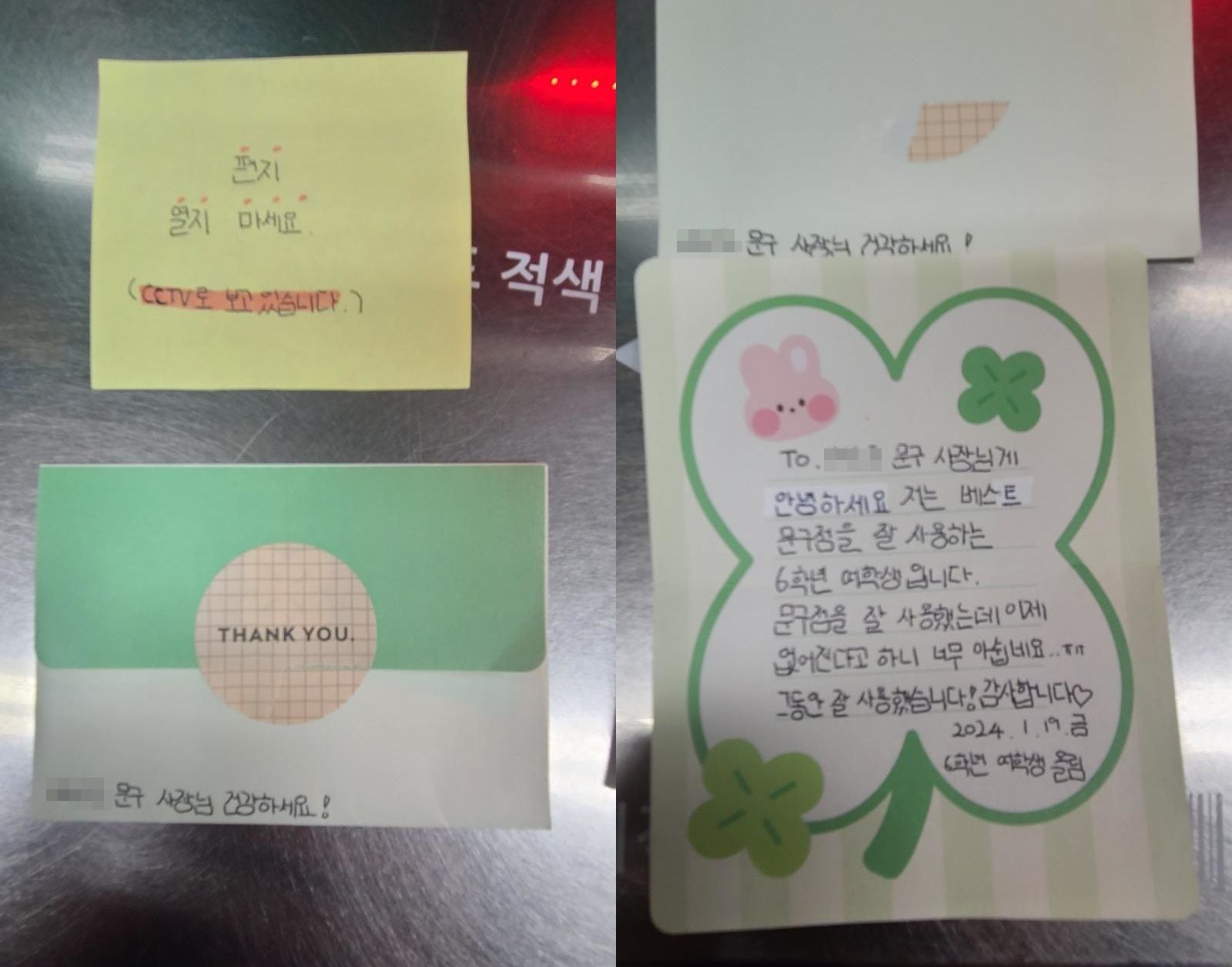무인이랑친구라면 이미지
