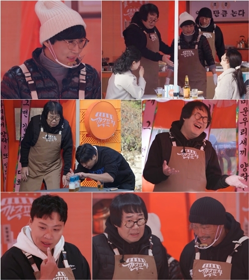 부부포차 이미지