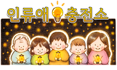 고양소방서(119구조대) 이미지