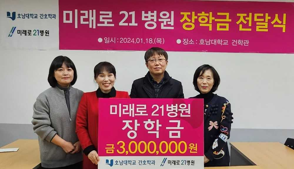 미래로 이미지