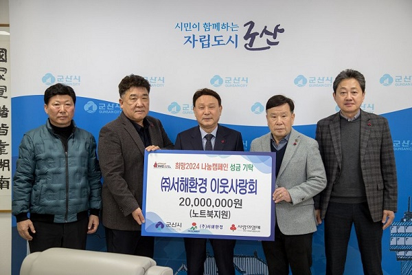 서해환경 이미지