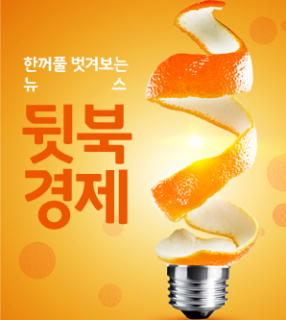 SK하이닉스(주) 3캠퍼스 이미지
