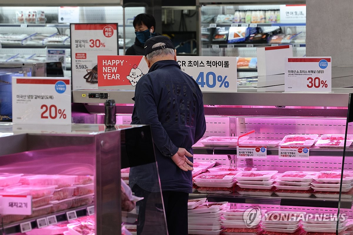 월드할인마트 이미지