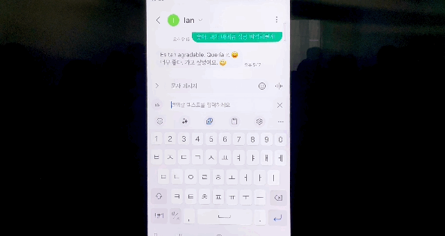 갤럭시S24에서 한국어로 메시지를 입력하니 자동으로 스페인어로 번역됐다./영상=백유진 기자 byj@