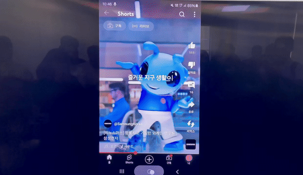 갤럭시S24에서 유튜브를 보다 캐릭터를 동그라미치니 자동으로 구글 검색이 됐다./영상=백유진 기자 byj@