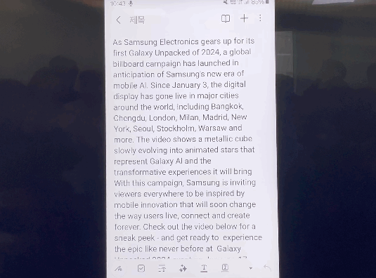 갤럭시S24로 삼성 노트에서 글을 편집하는 모습. '제목 및 글머리 기호'를 누르니 여러 서식이 만들어졌다./영상=백유진 기자 byj@