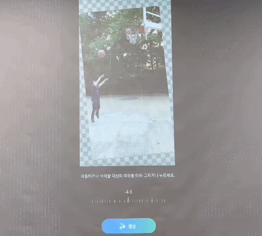 생성형 편집 기능을 활용해 사진을 편집하는 모습. /영상=백유진 기자 byj@