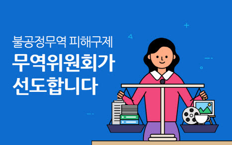 세아무역 이미지