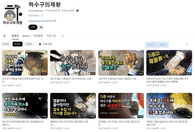 제왕정보통신 이미지