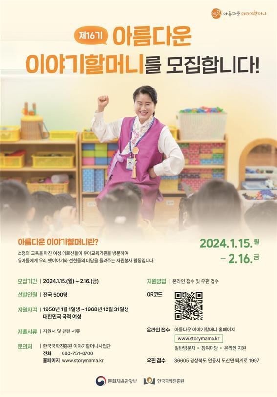이야기 이미지