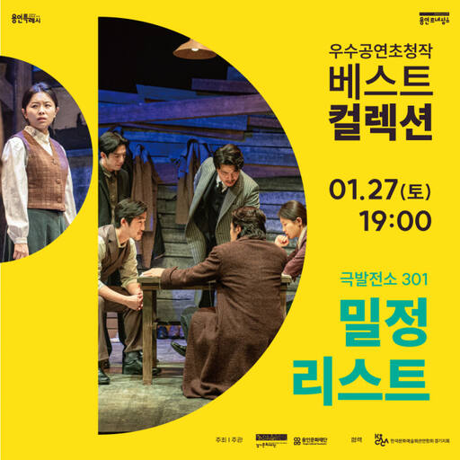광대발전소 이미지