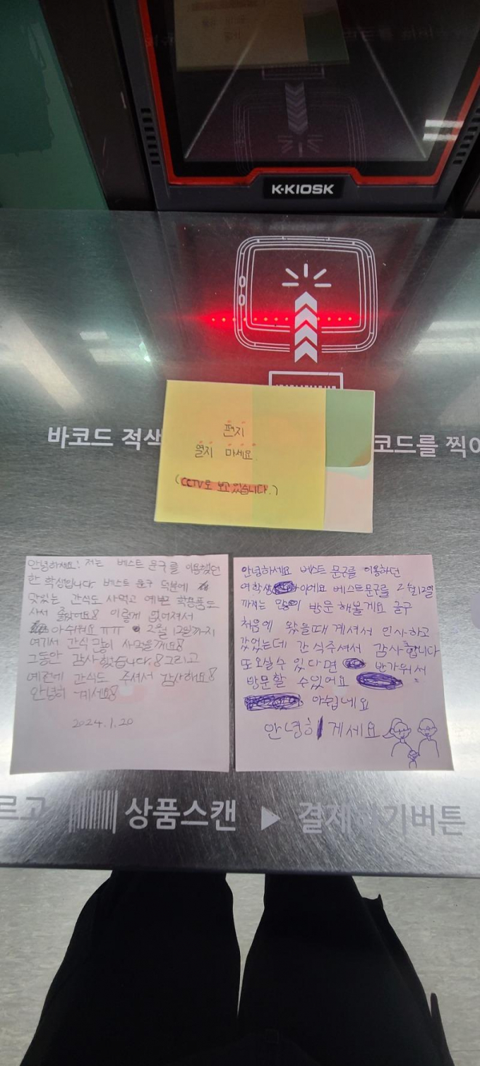 학생문구점 이미지