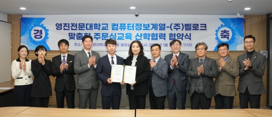 영진 이미지