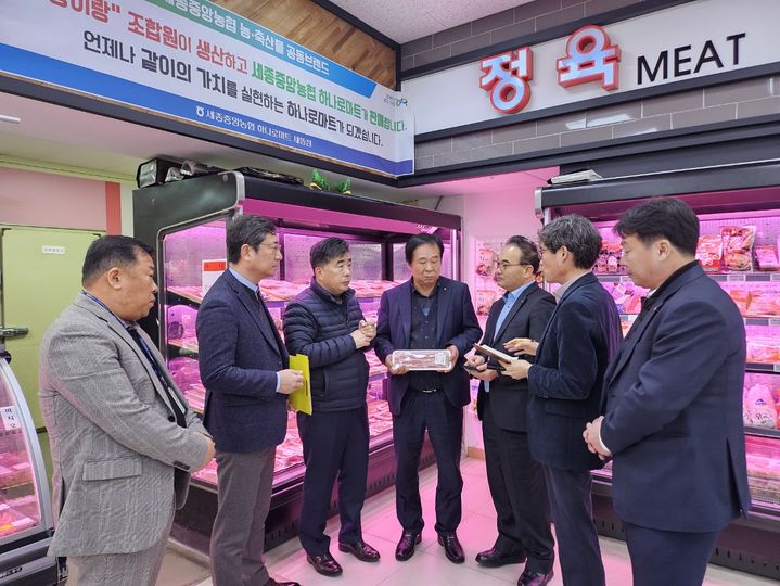 세종중앙농업협동조합 이미지