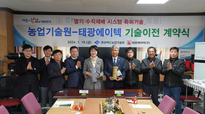 (주)태광시스템 이미지