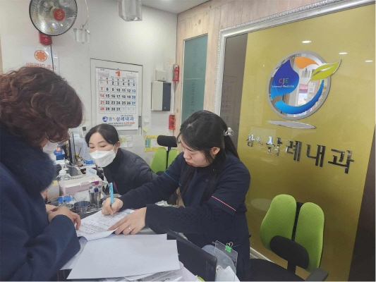 한솔정형외과의원 이미지