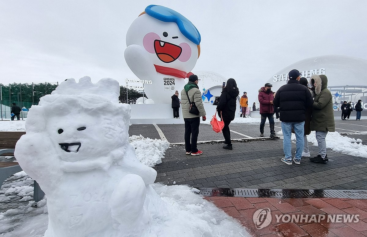 뭉초 이미지