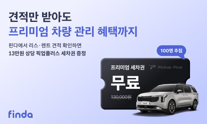 렌트원 이미지