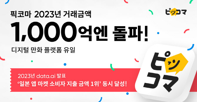 주식회사 카카오 이미지