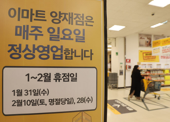 열린마트 이미지