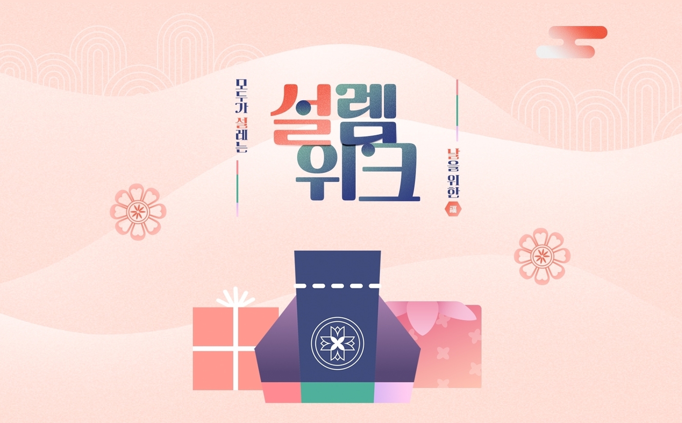 하프클럽 이미지