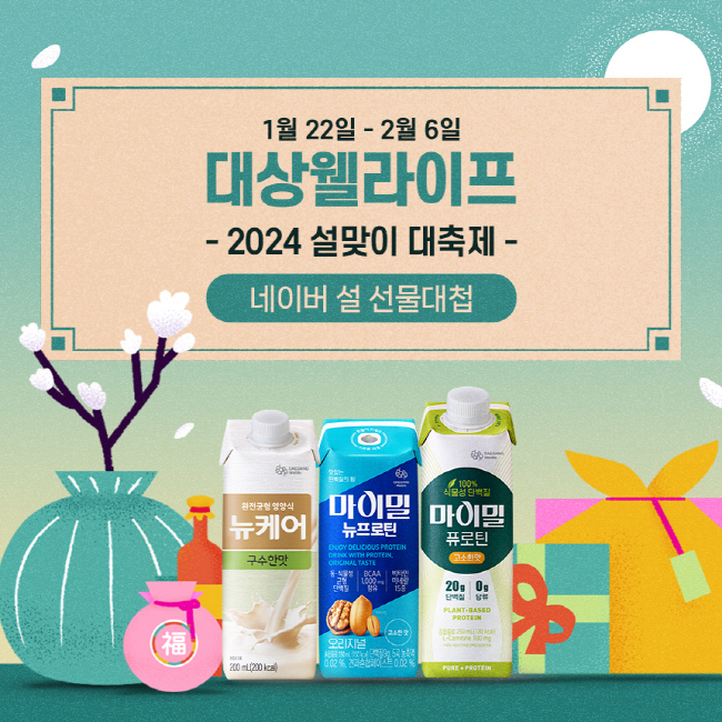 웰라이프 이미지