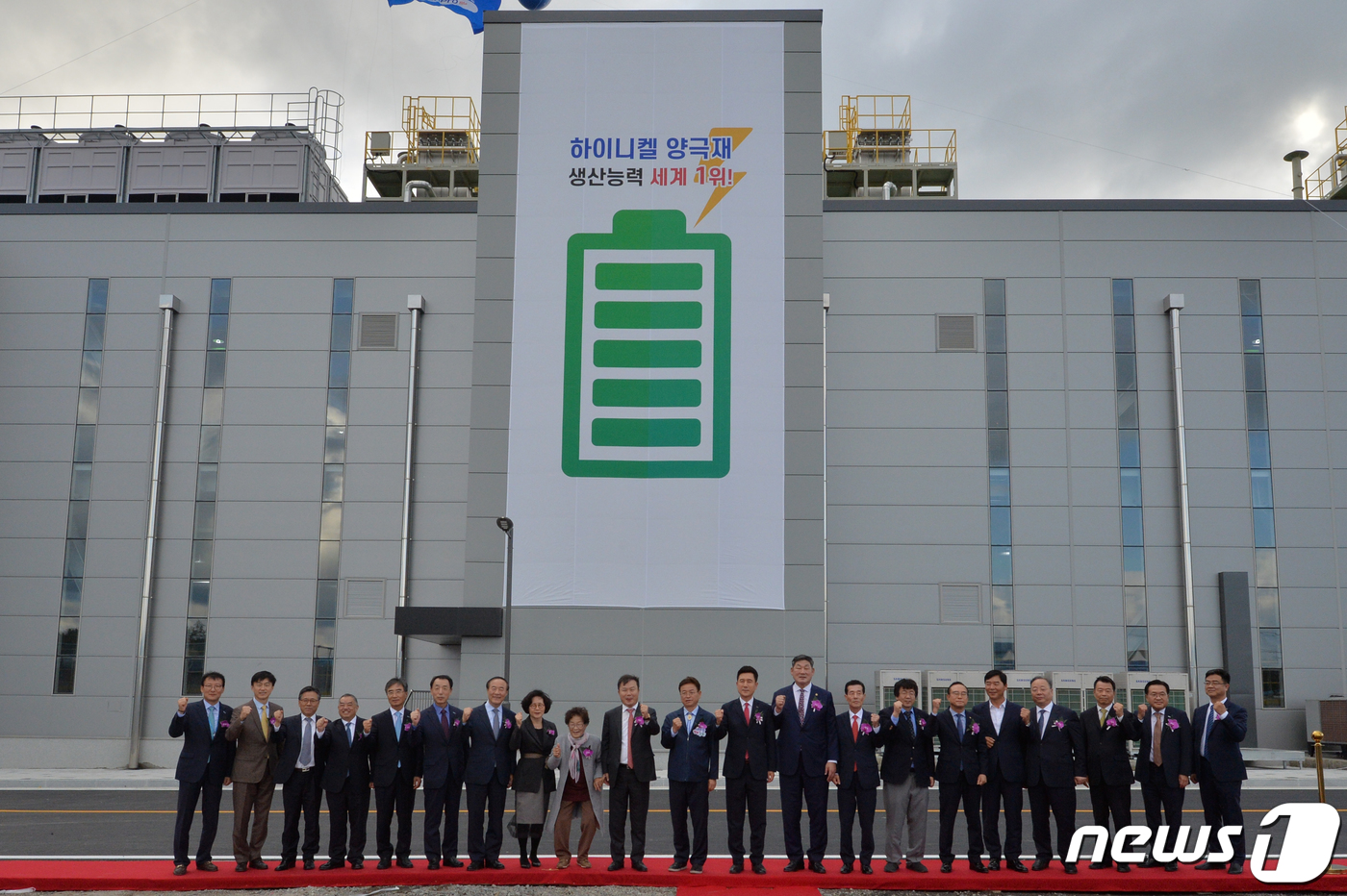 (주)에코프로비엠 2공장 이미지