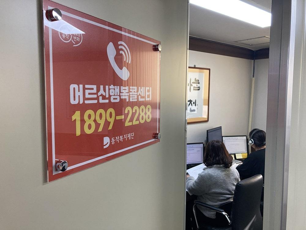 행복운송 이미지