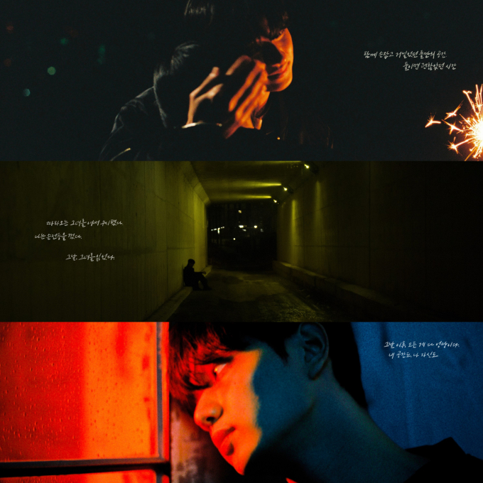 윤&킴 이미지