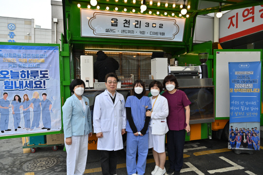 충청남도홍성의료원 이미지