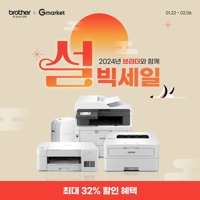 브라더 이미지