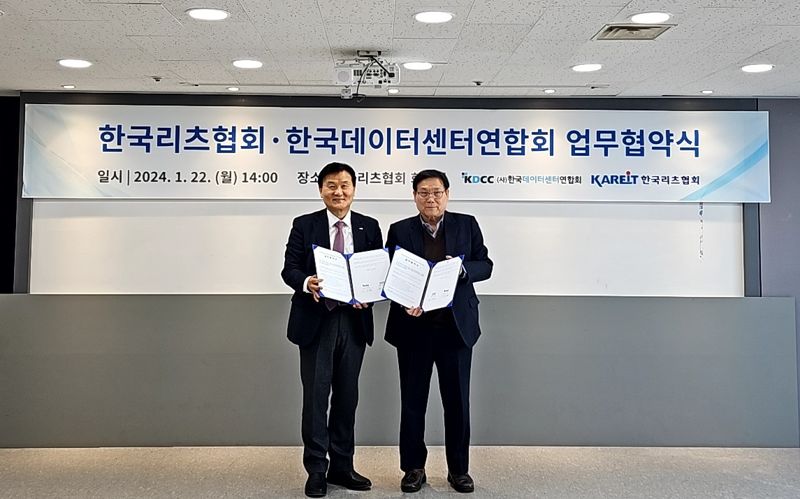 한국리츠협회 이미지