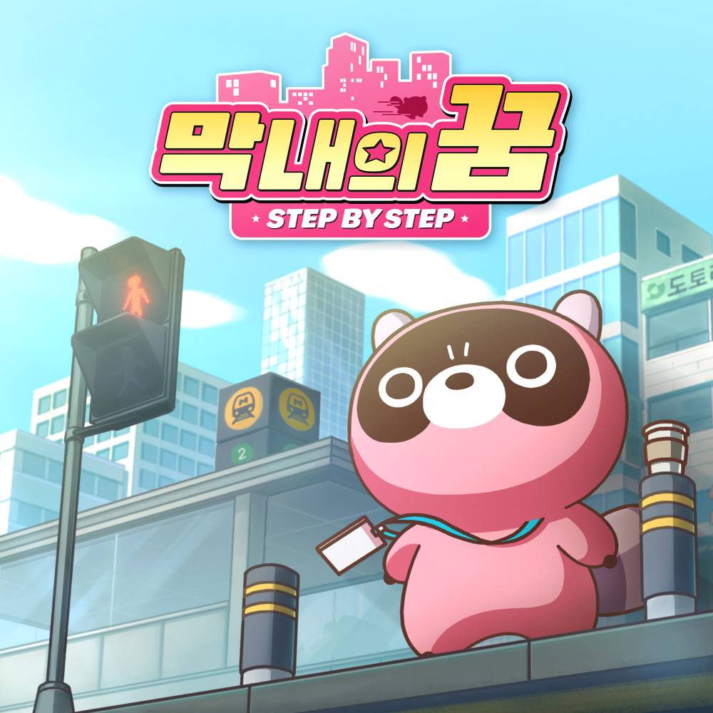 엔씨에너지 이미지