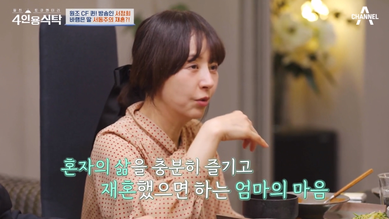 모녀식탁 이미지
