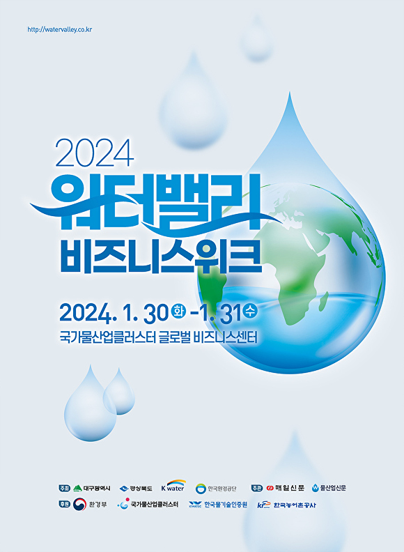 밸리 이미지