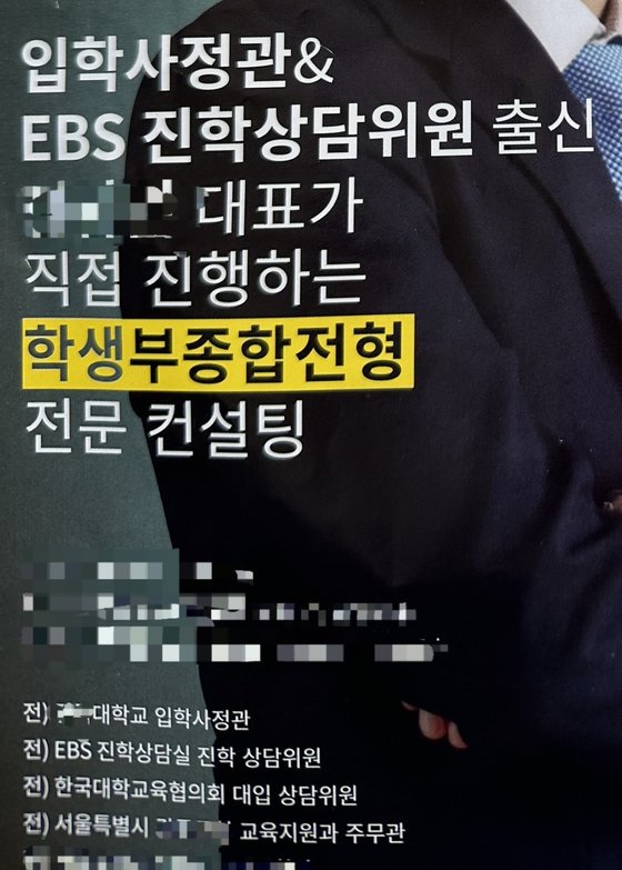 원컨설팅 이미지