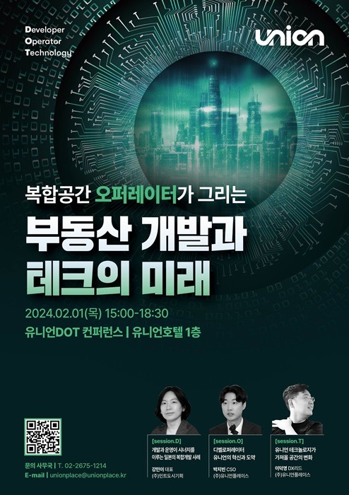 유니언 이미지