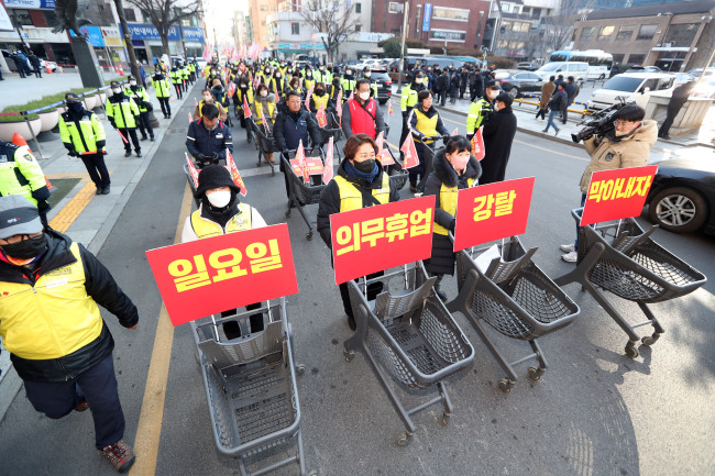 동인마트 이미지