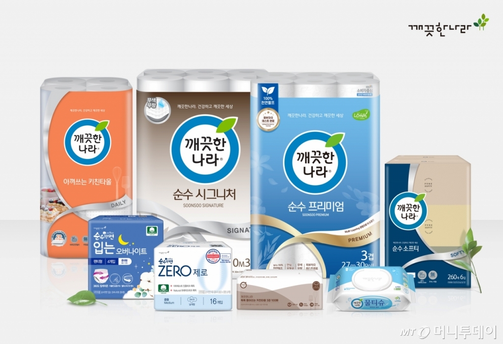 깨끗한나라 이미지
