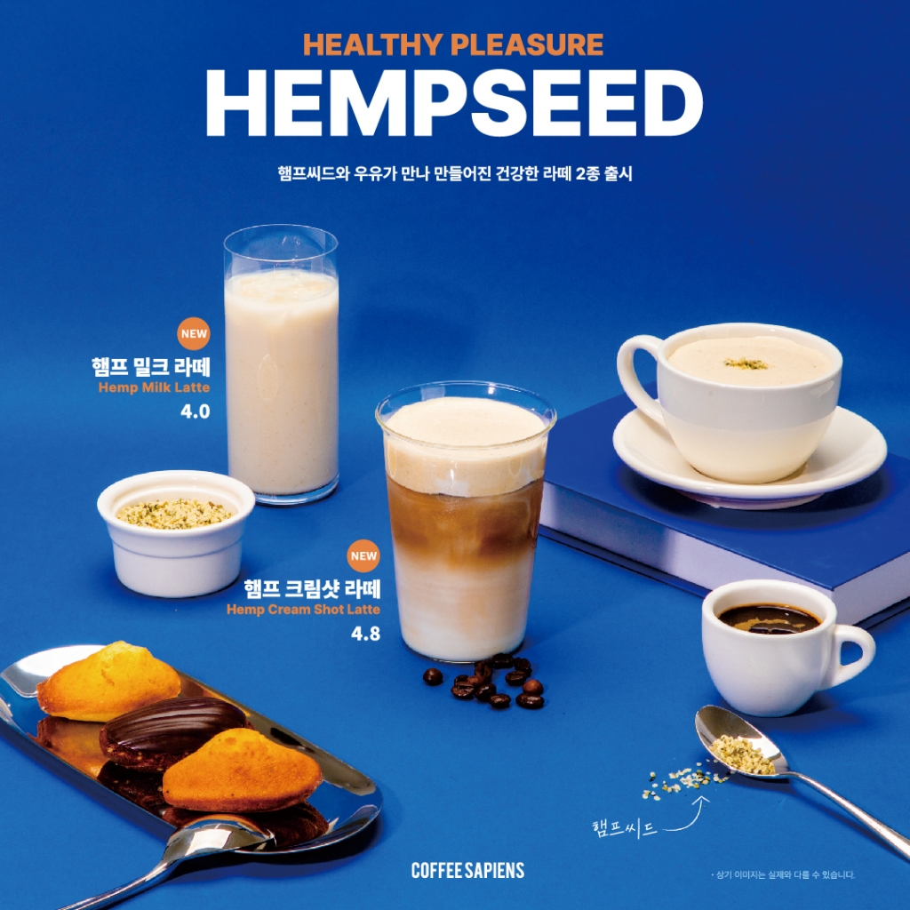 커피사피엔스 이미지
