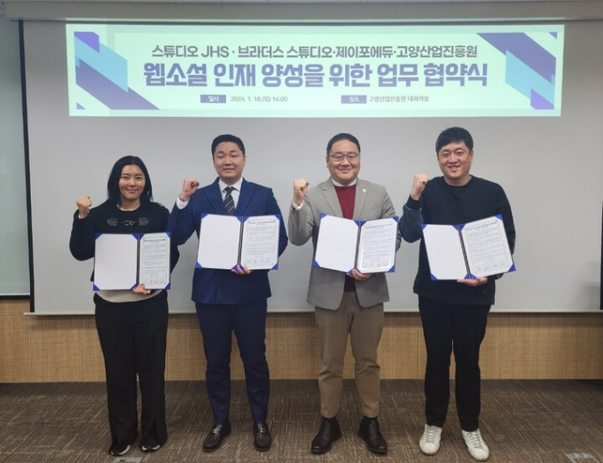 제이포 이미지