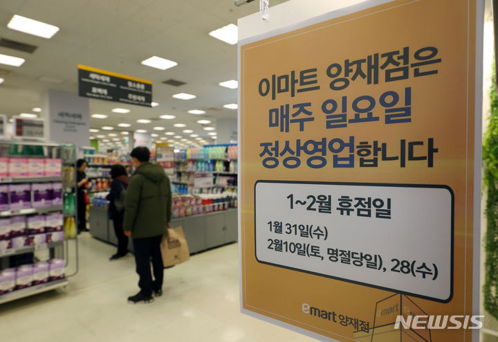 킴스마트 이미지