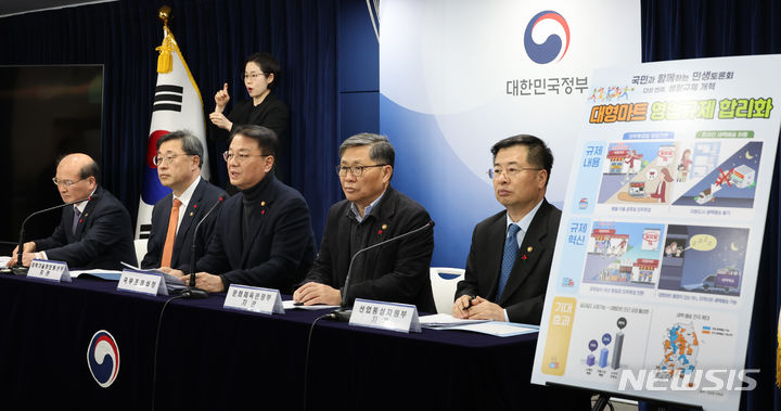 국민생활과학 이미지