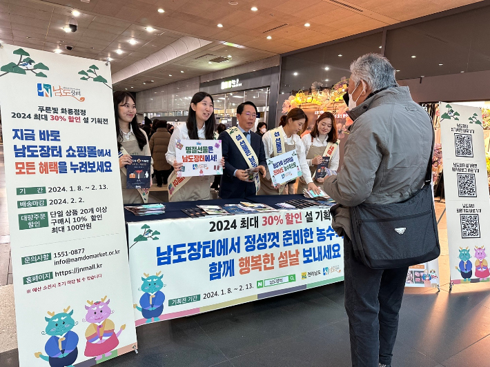 남도 이미지