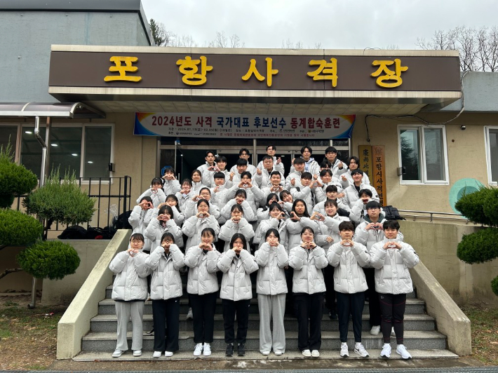 포항시사격연맹 이미지